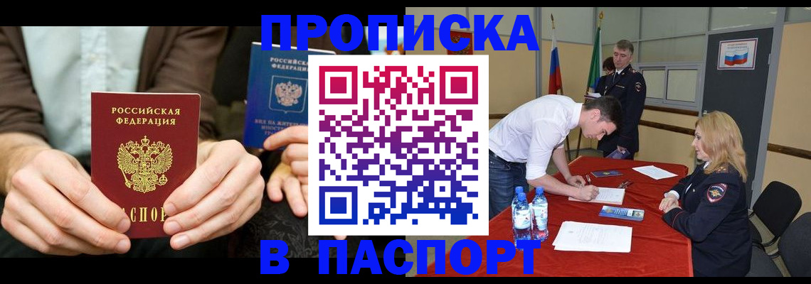 регистрация для школы в Симе