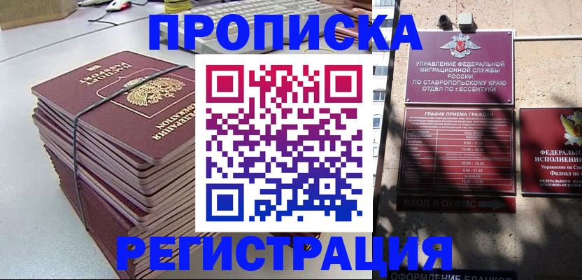 регистрация для школы в Симе