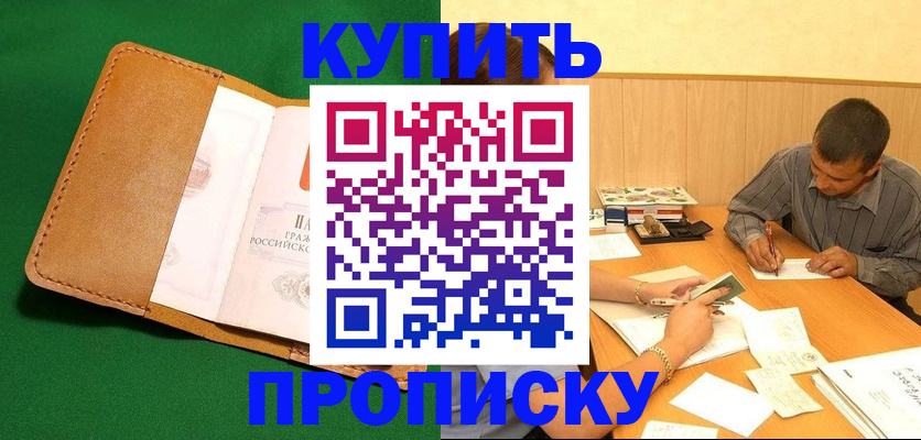 регистрация в Симе